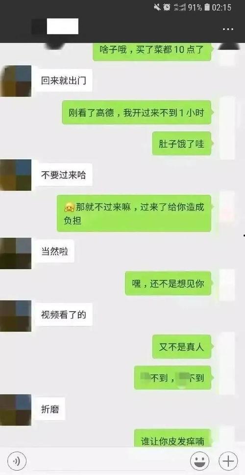 聊天记录娱乐吃瓜,娱乐圈最新吃瓜大事件！
