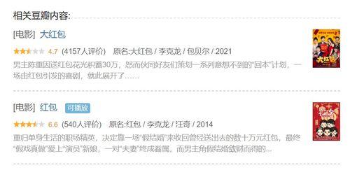 娱乐圈靠续费吃瓜,续费成“吃瓜”新潮流，明星粉丝经济再掀热潮