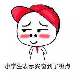 娱乐吃瓜酱艾特出你朋友圈,【娱乐吃瓜酱独家揭秘】朋友圈热传事件深度解析