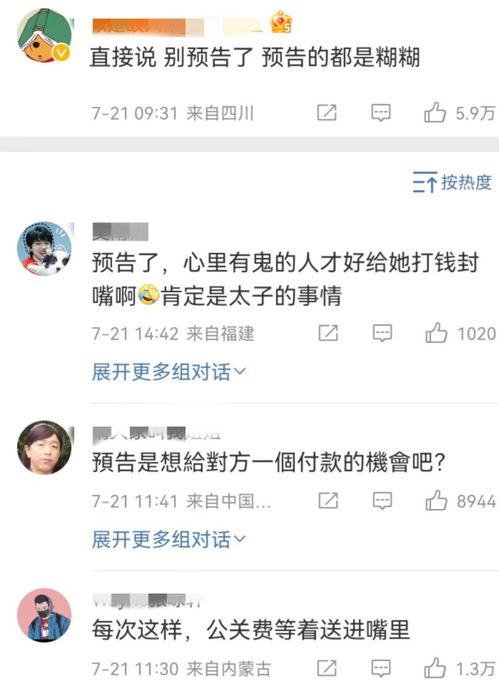 绑定娱乐圈吃瓜系统当娱记